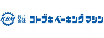 （株）コトブキベーキングマシン