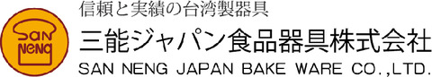 三能ジャパン食品株式会社1